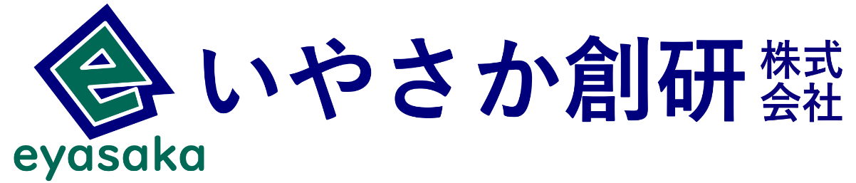 社長の器 裸の王様にならないために いやさか創研のブログ いやさか創研